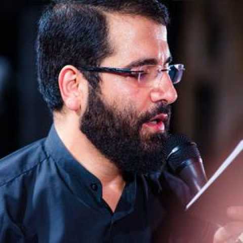 دانلود مداحی اعوذ بالشهر المحرم حاج حسین سیب سرخی